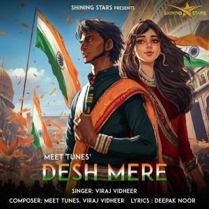 Desh Mere (2024) Album Art
