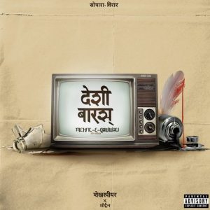 Desi Bars (2023) Album Art