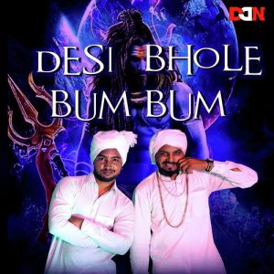 Desi Bhole Bum Bum (2019) Album Art