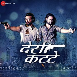 Desi Kattey (2018) Album Art