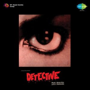 Detective (1958) Album Art