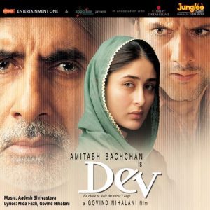 Dev (2004) Album Art