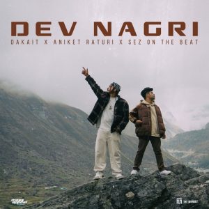 Dev Nagri (2023) Album Art