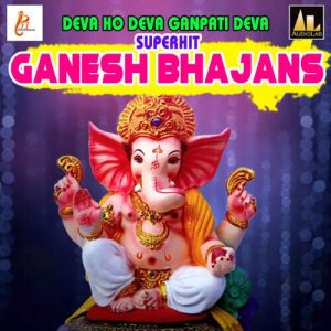 Deva Ho Deva Ganpati Devasuperhit Ganesh Bhajans (2021) Album Art