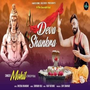 Deva Shankra (2021) Album Art