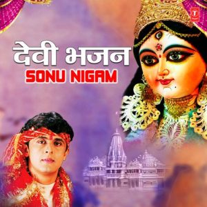 Devi Bhajan – Sonu Nigam (2022) Album Art