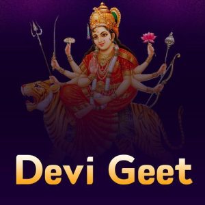 Devi Geet (2023) Album Art