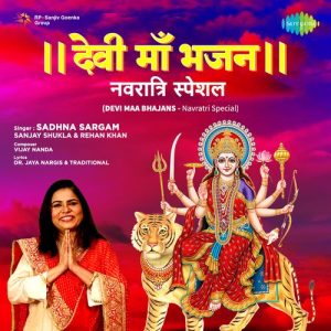 Devi Maa Bhajans – Navratri Special