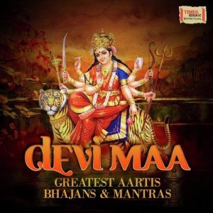 Devi Maa Greatest Aartis Bhajans & Mantras (2016) Album Art