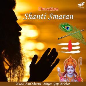 Devotion – Shanti Smaran