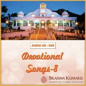 Devotional-08 (1992) Album Art