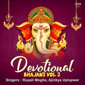 Devotional Bhajans Vol. 2 (2020) Album Art