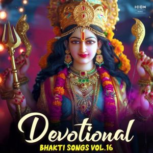 Devotional Bhakti Songs Vol. 16