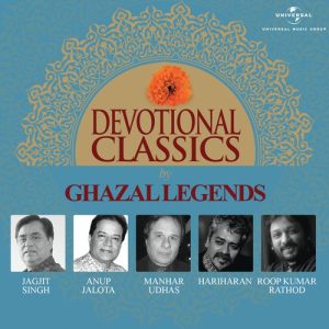 Devotional Classics by Ghazal Legends (2013) Album Art