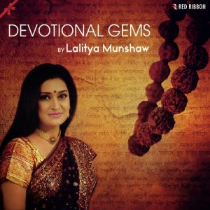 Devotional Gems By Lalitya Munshaw (2018) Album Art