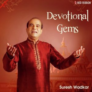Devotional Gems By Suresh Wadkar (2019) Album Art