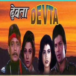 Devta (1998) Album Art