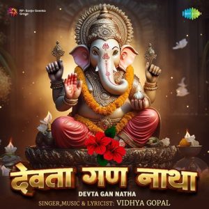 Devta Gan Natha (2023) Album Art