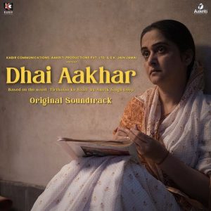 Dhai Aakhar (2024) Album Art