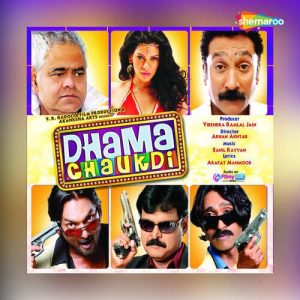 Dhama Chaukdi (2012) Album Art