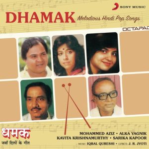 Dhamak (1990) Album Art