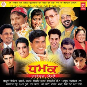 Dhamak Jullandhar Paindi (2003) Album Art
