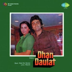 Dhan Daulat (1979) Album Art
