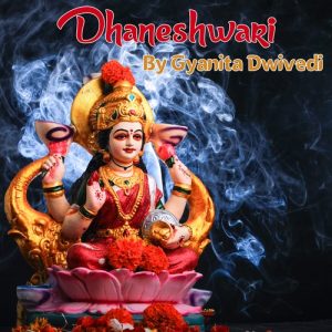 Dhaneshwari (2022) Album Art