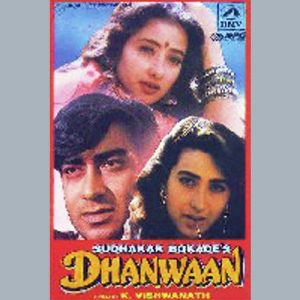 Dhanwan (1993) Album Art