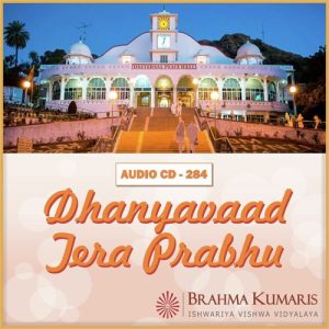 Dhanyavaad Tera Prabhu (2018) Album Art
