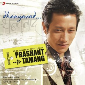 Dhanyavad – Prashant Tamang (2007) Album Art