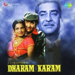 Dharam Karam (1975) Album Art