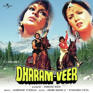 Dharam Veer (1981) Album Art