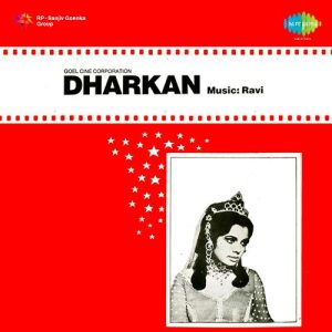 Dharkan (1972) Album Art