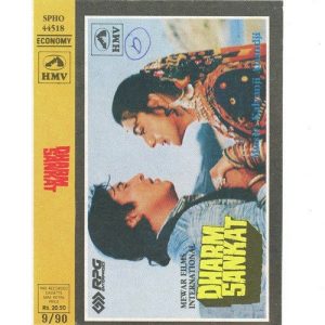 Dharm Sankat (1990) Album Art