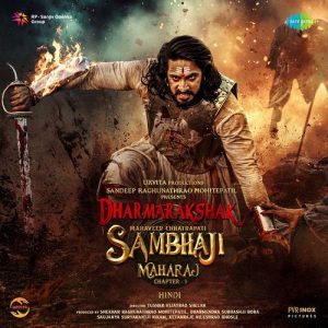Dharmarakshak Mahaveer Chhatrapati Sambhaji Maharaj Part 1 (Hindi) (2024) Album Art