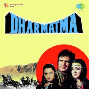 Dharmatma (1975) Album Art