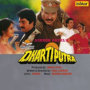 Dhartiputra (2020) Album Art