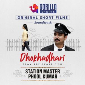 Dhokhadhari (Gorilla Shorts Original Soundtrack) (2021) Album Art
