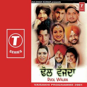 Dhol Wajda-Vaisakhi Programme 2001 (2001) Album Art