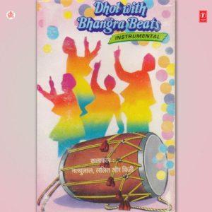 Dhol With Bhangra Beats (1991) Album Art