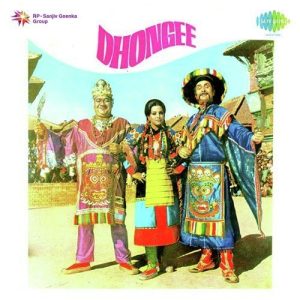 Dhongee (1979) Album Art