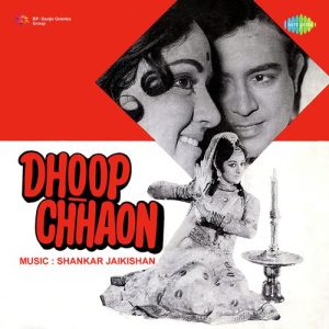 Dhoop Chhaon