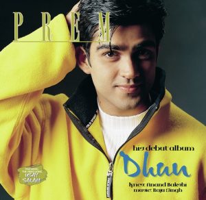 Dhun