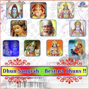 Dhun Sangrah – Best 12 Dhuns