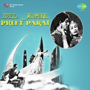 Dil Apna Aur Preet Parai (1960) Album Art