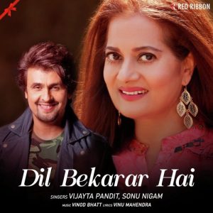 Dil Bekarar Hai