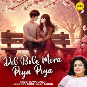 Dil Bole Mera Piya Piya (2025) Album Art