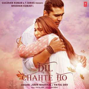 Dil Chahte Ho (2020) Album Art