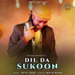 Dil Da Sukoon (2023) Album Art
